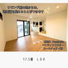 「【上山建設／建売住宅】大村市池田に完成している建売住宅」