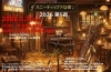 「今週のカフェ営業は明日4/27(月)より、Bar営業は4/30(木)からの週末3日間となっております。」