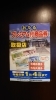 「お店の情報」
