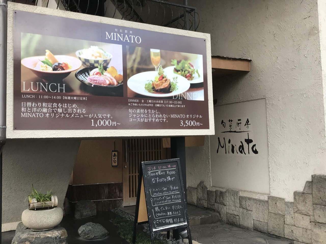 福知山 旬菜厨房 Minato ミナト 分厚すぎる極上生ゆばメニュー 生湯葉どんぶり 舞鶴ランチ 綾部ランチ 福知山ランチ 特集 まいぷれ 舞鶴 綾部 福知山 福知山 旬菜厨房 Minato ミナト 分厚すぎる極上生ゆばメニュー 生湯葉どんぶり 舞鶴ランチ 綾部ランチ 福知山ランチ 特集 まいぷれ 舞鶴 綾部 福知山