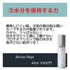 皮膚常在菌育成コスメ「コパンシュシュ」 | Famieie beauty spaceの