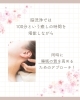 癒しも質の高い睡眠もどちらも味わえます「ママだって休憩させていただきます」