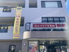 「祝　LRT開業記念」