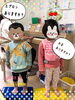 今日のお当番さん♪「みてみて！ハート♡♡♡【交野市・小規模保育園】」