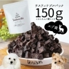 サスティナブルパック150g　 ころころエゾ鹿ミンチ
