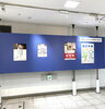 そごう千葉「緑保健福祉センター・・・養育里親説明会開催！　子どもが家庭で育つ機会を　千葉事務所　都賀駅徒歩５分」
