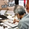 「特養の行事がすごい！季節を感じるイベントとこだわりの食事【ひふみ会】 #川口市 #特養 #老人ホーム #透析」
