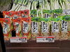 「鍋のツユが沢山並びました❕野菜やキノコを沢山食べましょう❤️」