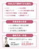 BNAJU（ブナジュ）（Re2O）「【長崎県初導入】肌老化を巻き戻す発想の、次世代の肌育製剤 ―BNAJU（ブナジュ）💉🌿　サザクリに登場‼️　　佐世保　佐々　伊万里　平戸」