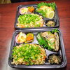 炊き込みご飯魚入り弁当「11月10日のお弁当」