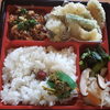 「3月13日(土)日替り弁当は「塩サバ」」