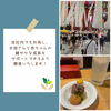 「勉強会参加のご報告 in 仙台【代表】」