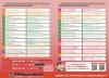 まつりか様 リクエスト 5点 まとめ商品 image.php?id=
