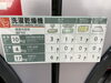 布団洗いもラクラク簡単‼️「季節の変わり目に、ふとん洗い‼️酒田市、コインランドリー、電解水洗い、アラオーヤ‼️」