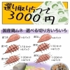 切り方いろいろ国産鶏ムネ