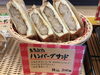 ハンバーグサンド「今日の日替わり弁当🍱は」