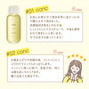 「ふき取りだけでこんなに違う！★ナリス化粧品取り扱い店★瀬戸内市長船町・女性専用サロン・リラク＆エステBibbidi」
