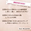 「9/16ハンドメイド作家」