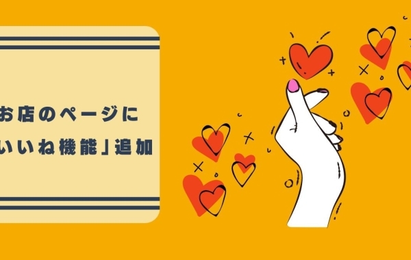 丹南の地域情報サイト まいぷれ 丹南 越前 鯖江 丹南の地域情報サイト まいぷれ 丹南 越前 鯖江