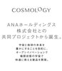 「POLAとANAとの共同研究から生まれたスキンケア✨」
