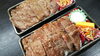 「国産牛ロースステーキ弁当 完売致しました！」
