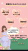 「うれしいご報告🤰🎀【福島区/ダイエット/痩身/妊活/温活/福島】」