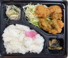 本日の配達日替わり弁当「お知らせ」