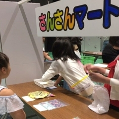 子どもの物語