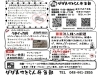 期間限定商品もあります！「【2月前半】日替わり弁当のご案内」