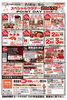 「✨7/4(土)・5日(日)スペシャルサタデー２DAYS開催✨」