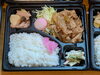 豚焼肉弁当「おはようございます。」