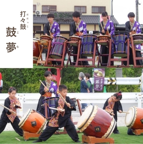 打々鼓 鼓夢「秋の感謝祭 出店者紹介! vol.4」