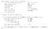 文字の置き換えによる因数分解「📈📐 GW中での数学教室 🤔🔢　★英会話と体操のコラボ教室（堀切、お花茶屋、綾瀬、亀有、小菅）」