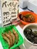 「魚魚市場鮮魚コーナーおすすめは「ワタリガニ・あげ巻き貝」です♪」