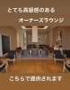 LEXUSオーナーズラウンジ「当店の焼菓子が「LEXUS松飛台店」11月のお茶菓子に選ばれました!!」
