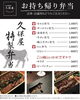 「焼肉弁当やってます❣️」
