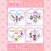 「9/14(日)はとまこまいStyleへ出店します♪」