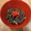 ブラック牛ハラミ丼