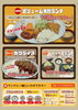 ボリューム満腹ランチ「ずんべら屋枚方店💓手作り料理をお腹いっぱいたべれる定食屋！🍚ごはんみそ汁がが人気!😋🍴💕」