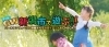 Gw新潟市で遊ぶ 第三弾 新潟市の遊び特集 まいぷれ 新潟市 Gw新潟市で遊ぶ 第三弾 新潟市の遊び特集 まいぷれ 新潟市