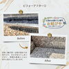 「広島市西区にある墓苑のお墓掃除をおこなわせていただきました☆彡」