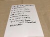 オードブル説明「オードブル」