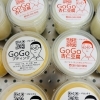 みんな大好き　GOGOシリーズ「【5月22日】迷子も楽しむ宝探しコース？！巻き立て３割増しの巻ずしと、明日土曜日の美味しい予告 🍱🍣」