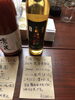 梅「新作のお知らせ」