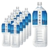 関平鉱泉水2リットル(10本入)