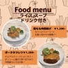 鶏もも肉唐揚げ