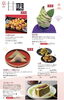 「10/9-10/14【大京都のれん市】」