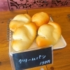 クリームパン