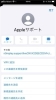 「⚠️スマホのセキュリティ対策されてますか⚠️」