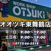 「人気のバートル様ベルト🐝✨」